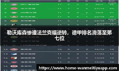 完美体育平台