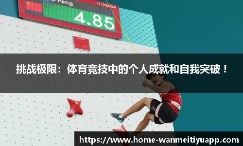 完美体育app