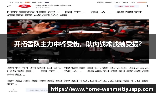 完美体育平台