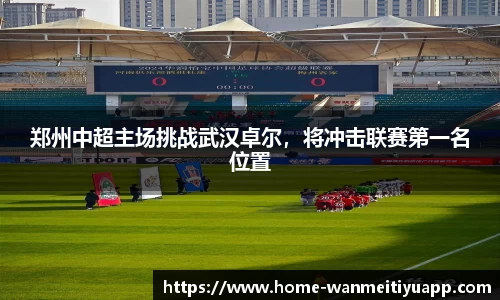 完美体育官网