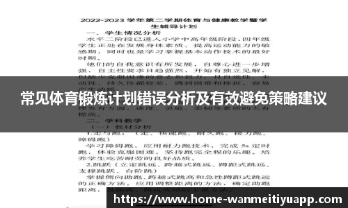 完美体育app