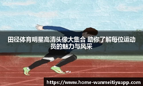 完美体育app