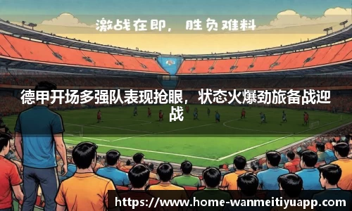 完美体育平台