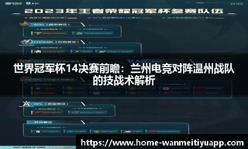 完美体育官网
