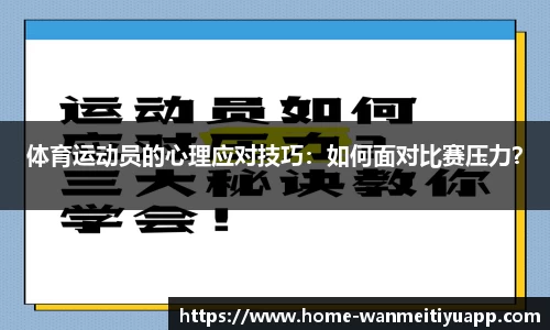 完美体育官网