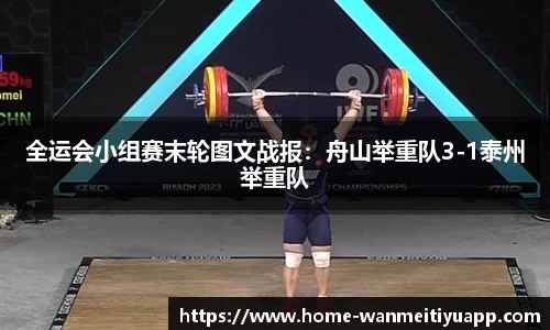 完美体育app