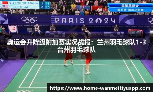 完美体育平台