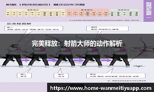 完美体育平台