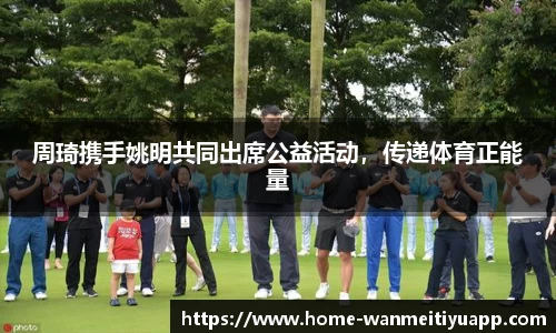 完美体育平台