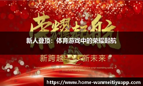 完美体育官网