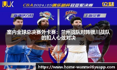 完美体育官网