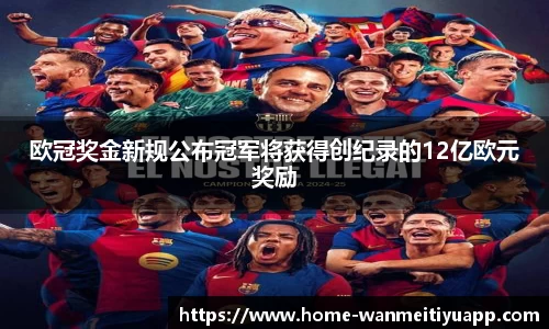 完美体育
