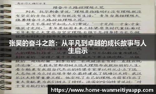 完美体育app
