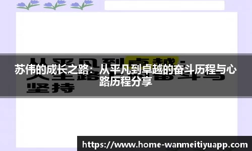 完美体育